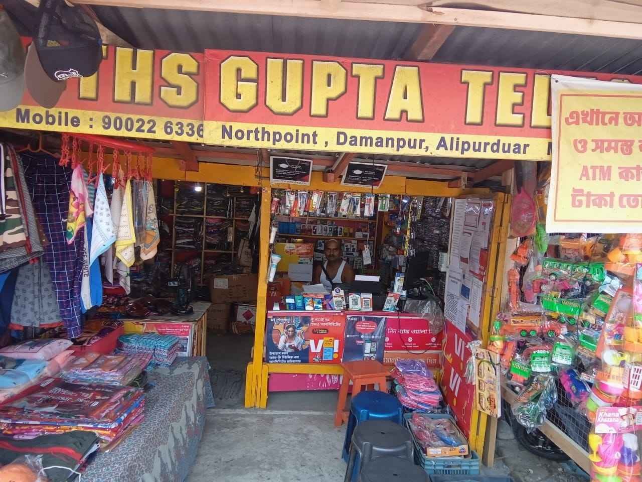 Gupta Telecom