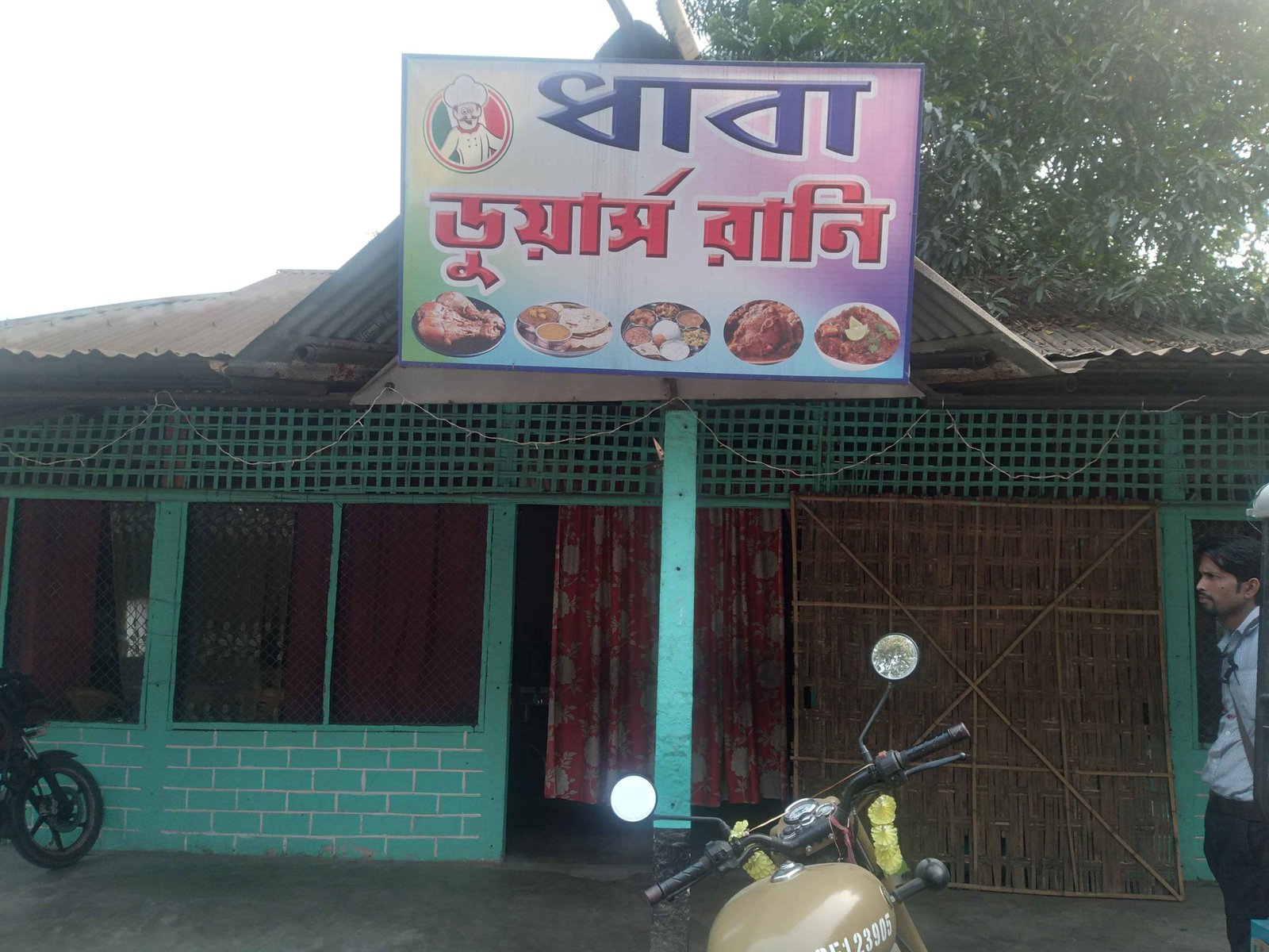 Dooars Rani Dhaba