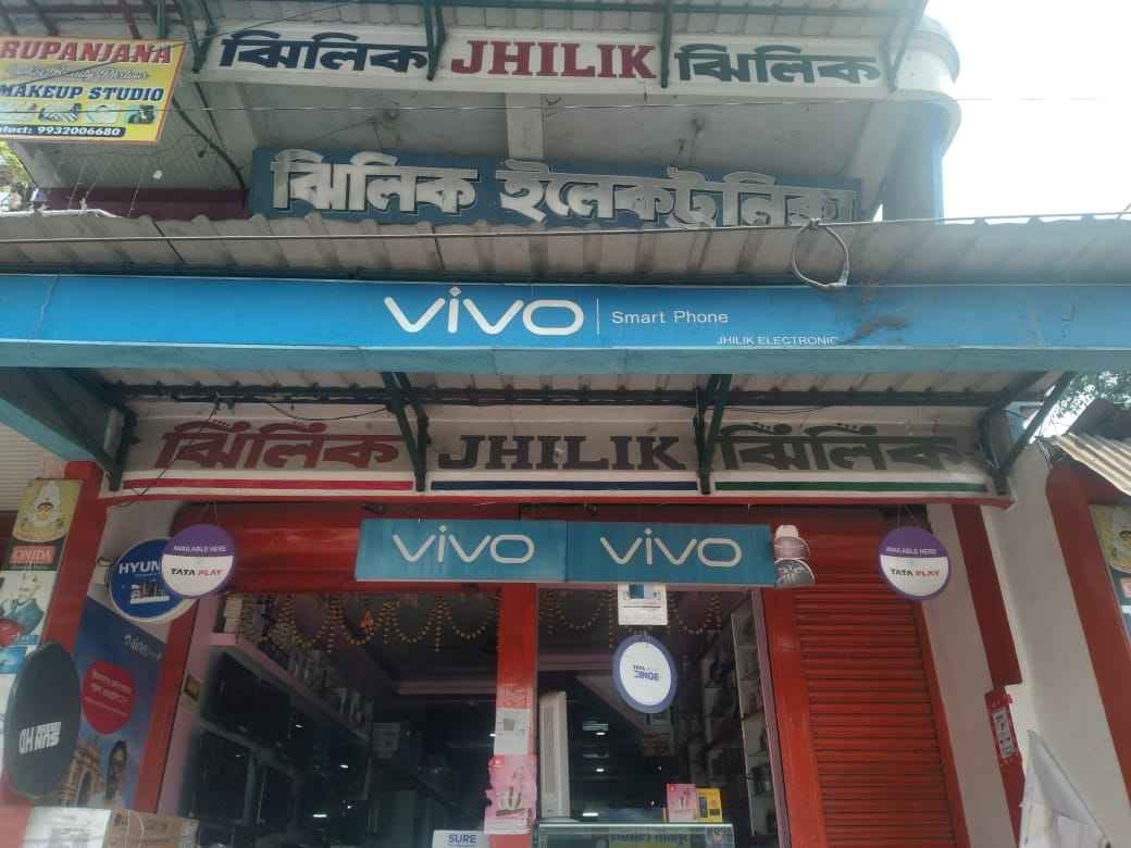 Jhilik electronic enterprice
