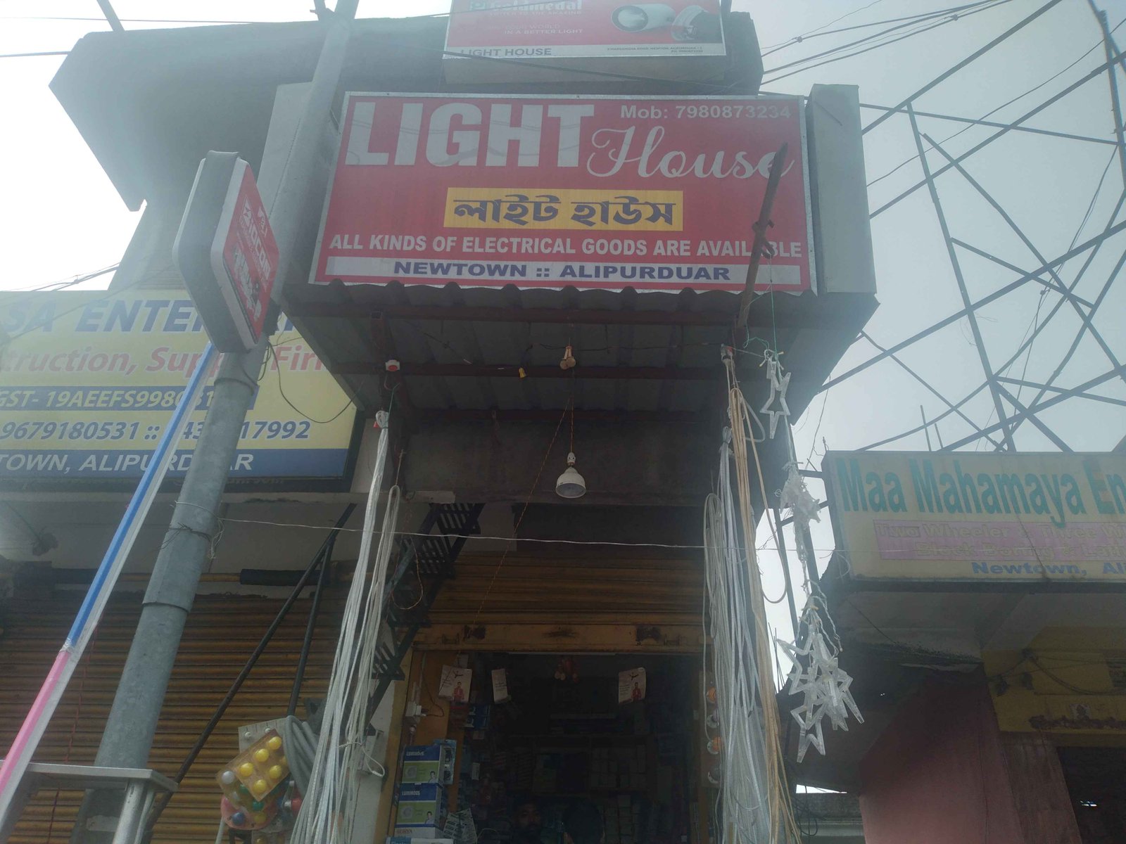 Light House - electric shop