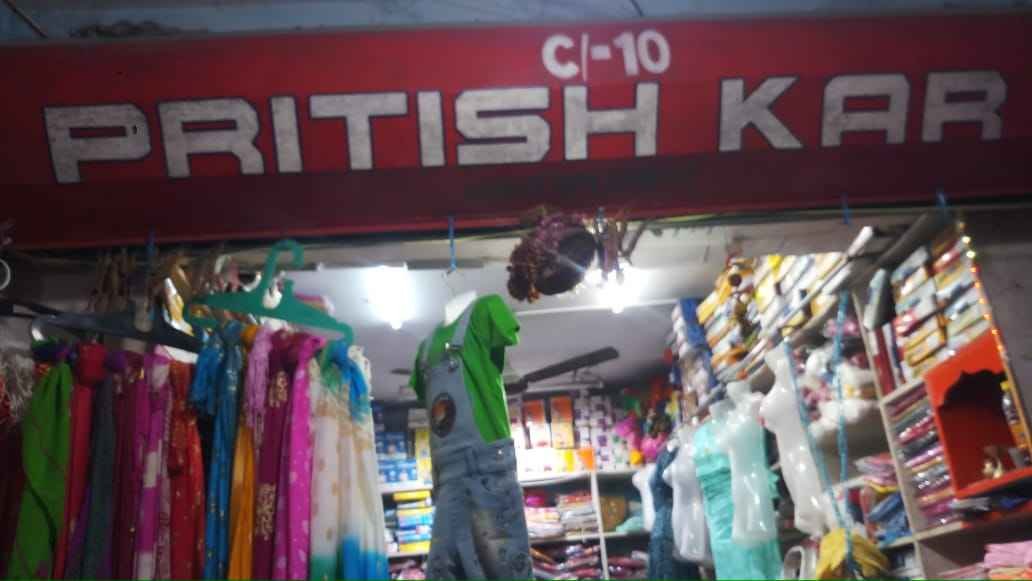 pritish kar