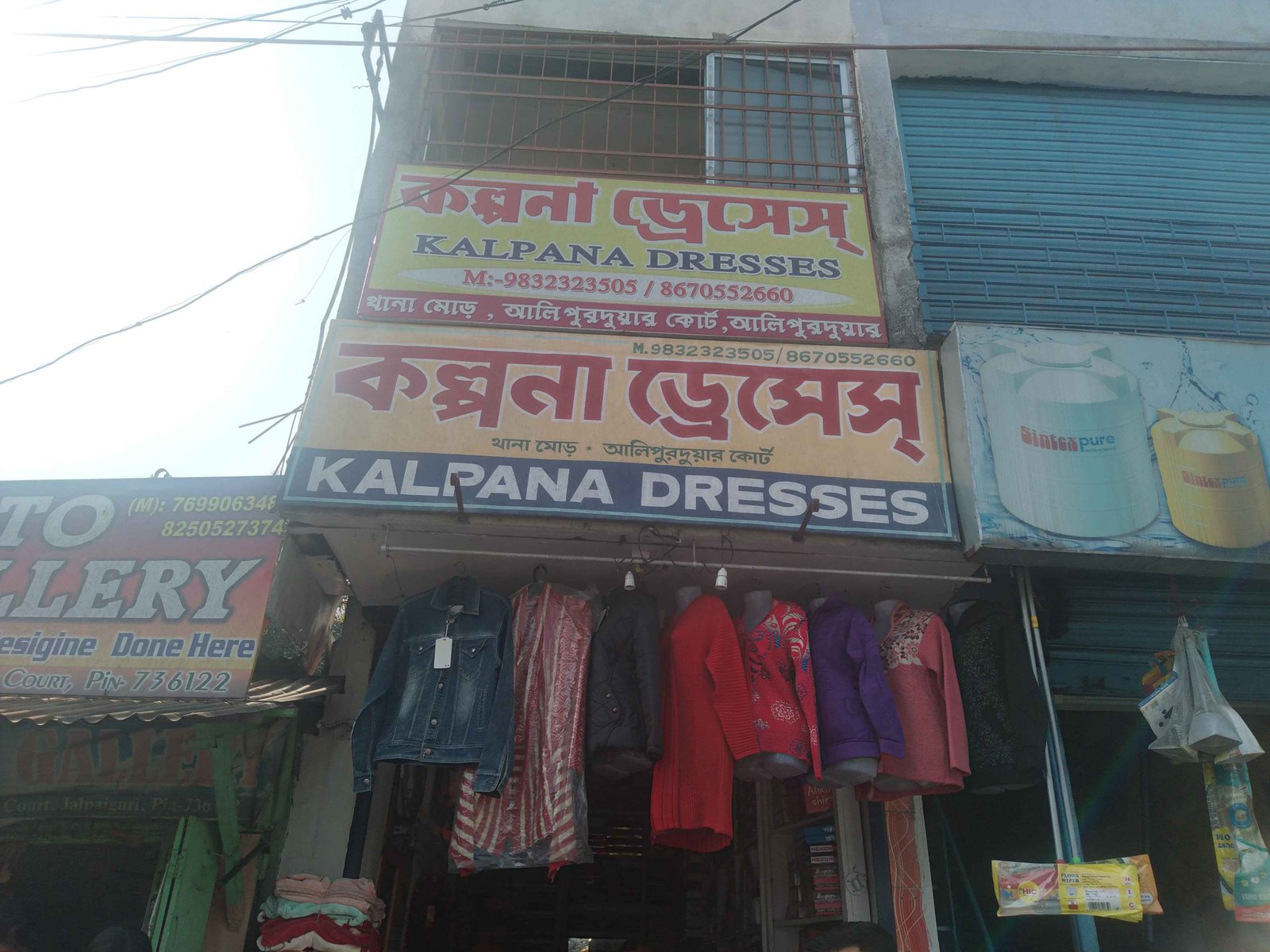 Kalpana dresses