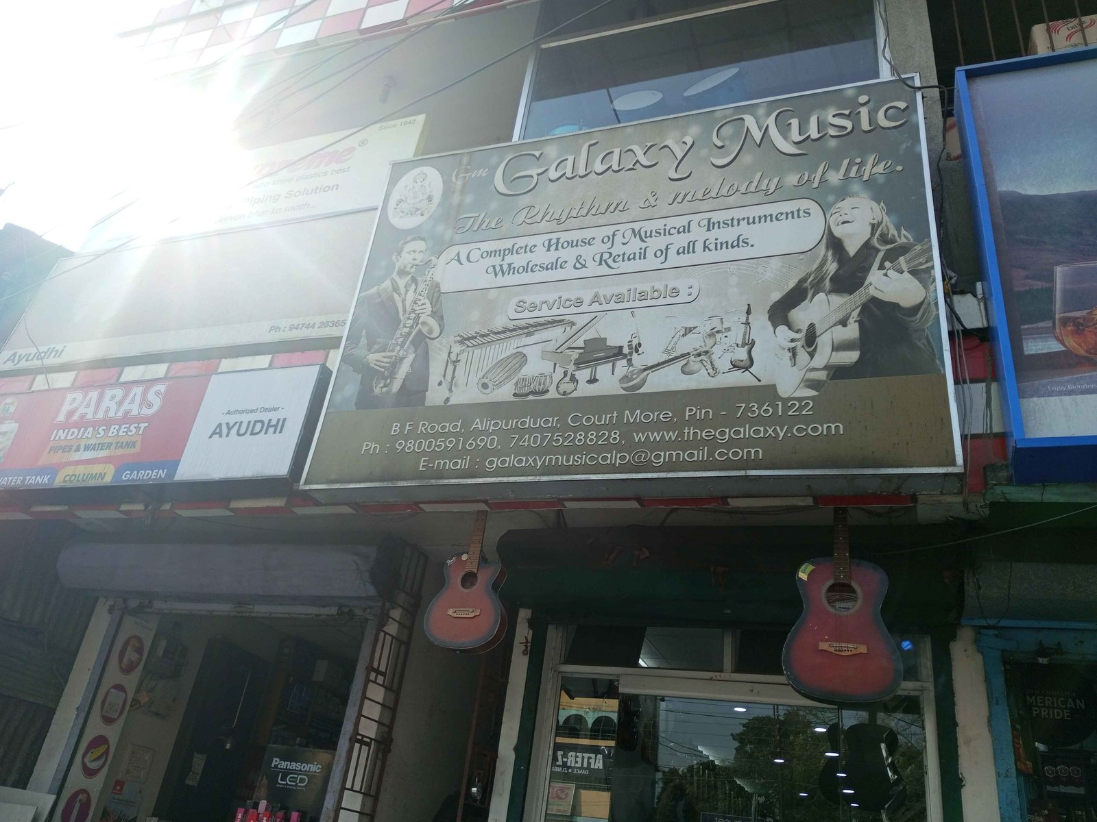 Galaxy music