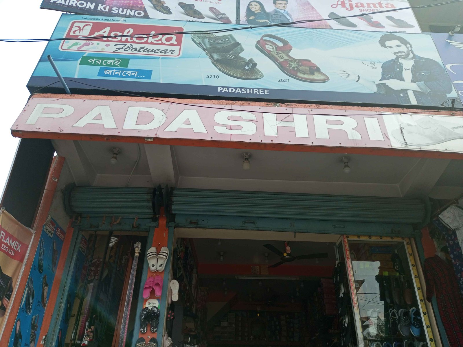Padashri 