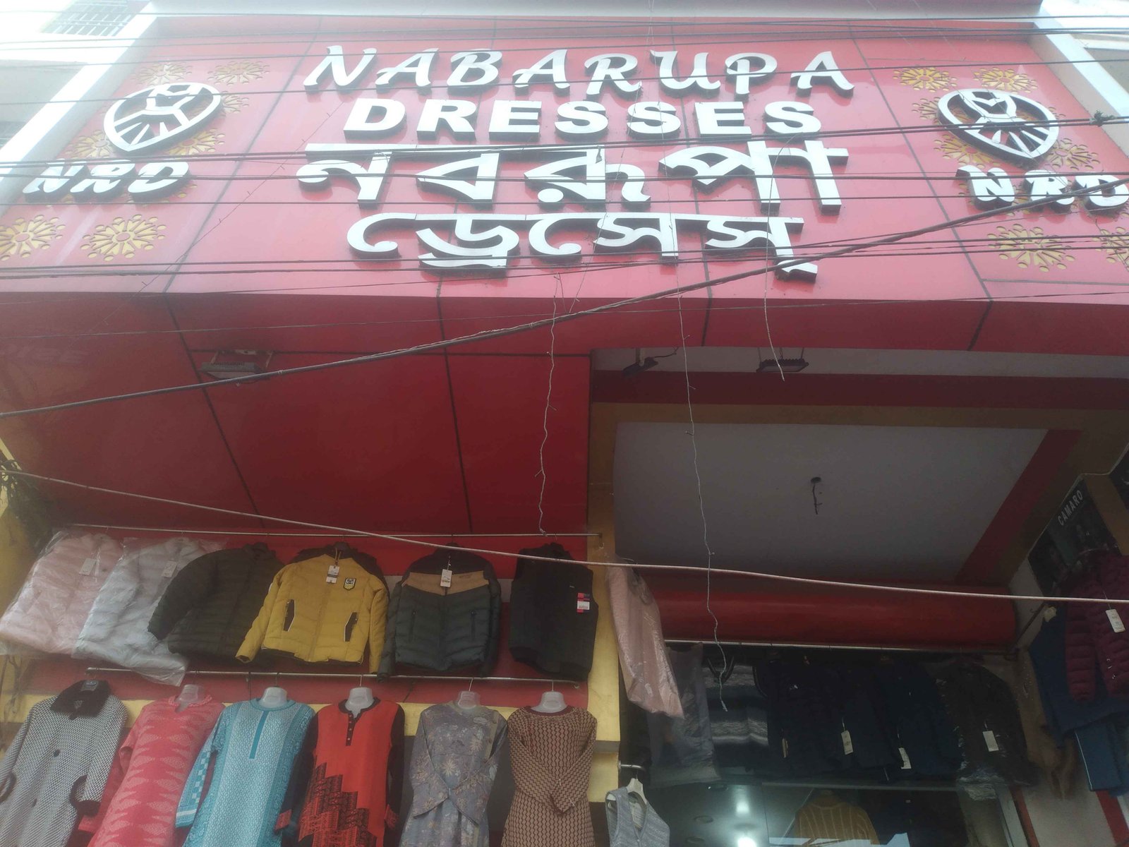 Nabarupa Dresses