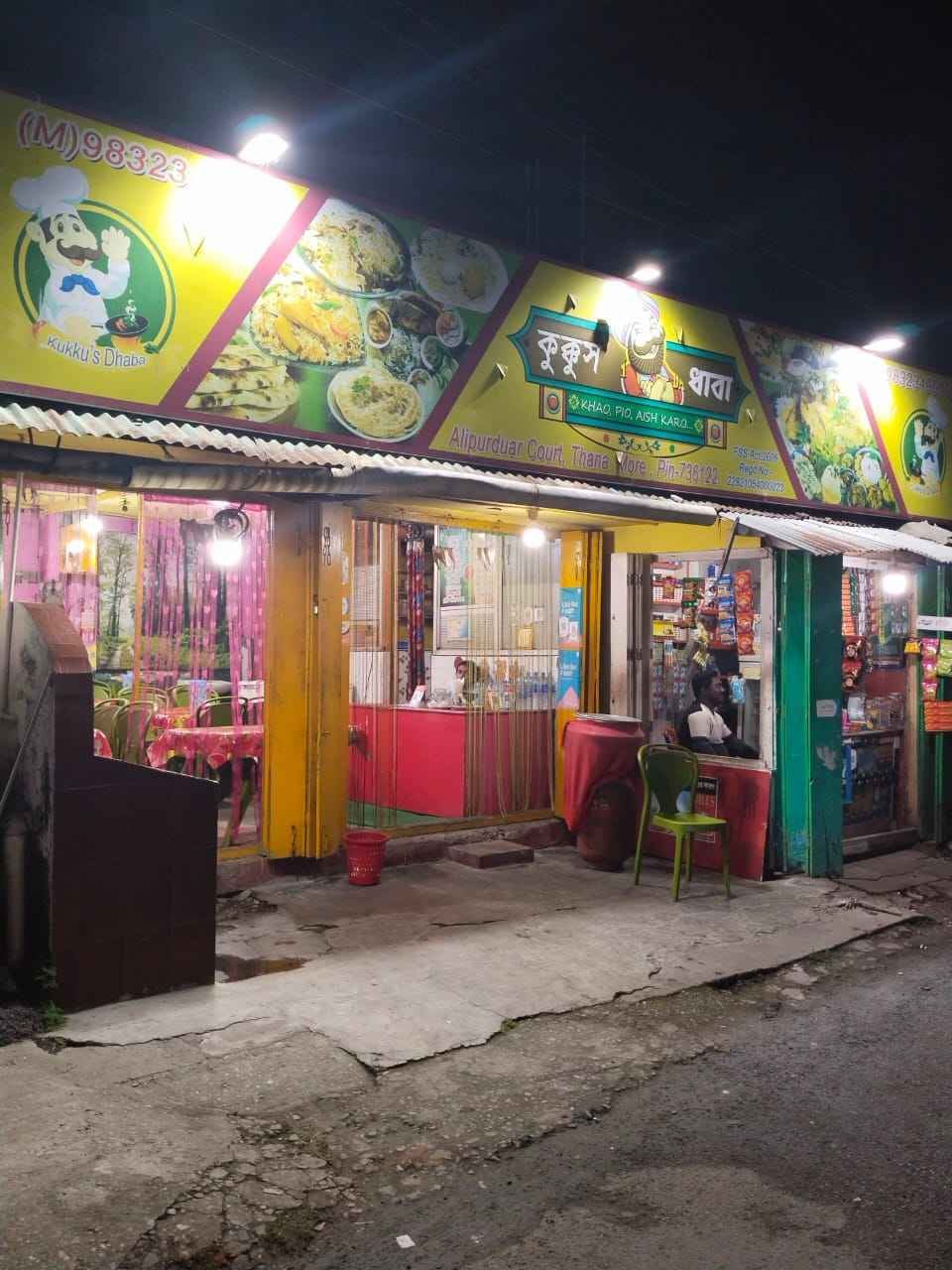 Kukkus dhaba 